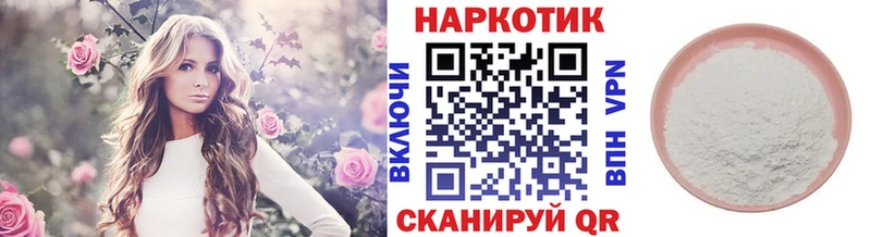 Купить Тайшет Кокаин Меф СОЛЬ Каннабис