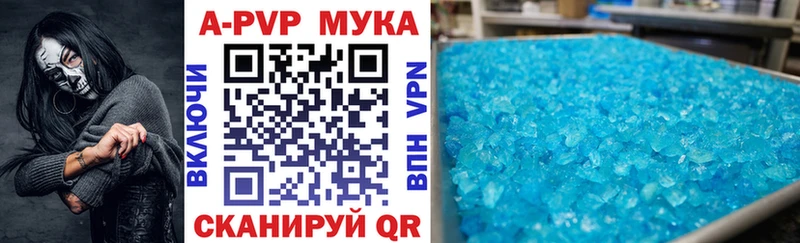 Alpha-PVP Crystall  ссылка на мегу ссылки  Тайшет 