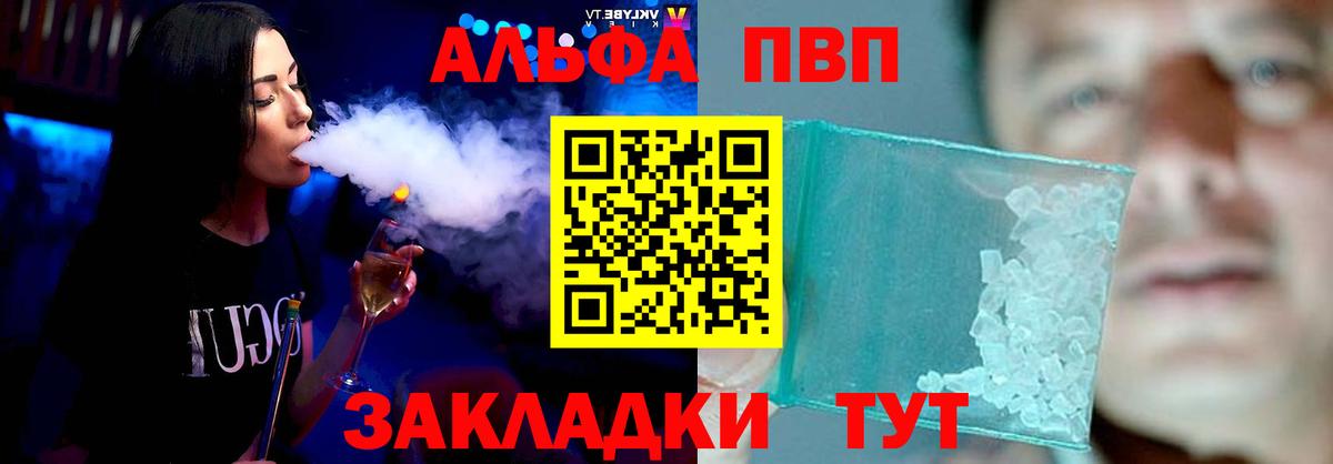 Alfa_PVP СК КРИС Тайшет