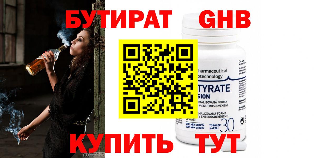 Гашиш Тайшет