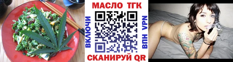 МЕГА зеркало  сайты даркнета какой сайт  Canna-Cookies марихуана  Тайшет 
