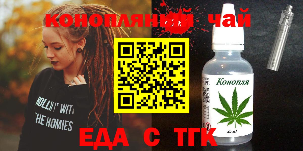 Canna-Cookies марихуана  Вход с VPN  Тайшет 