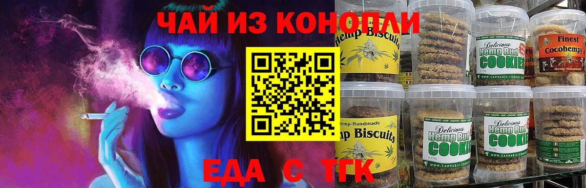 Каннабис  МЕФ кристаллы  Cocaine  COCAIN  МЕТ  ГАШИШ  Тайшет  МДМА  Лсд 25 