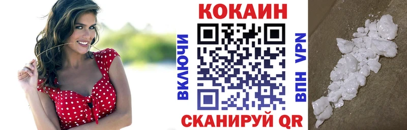 как найти закладки  Тайшет  Кокаин 99% 