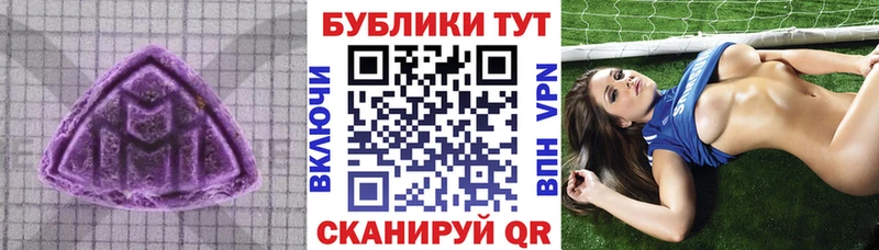 где купить наркотик  Тайшет  ЭКСТАЗИ MDMA 