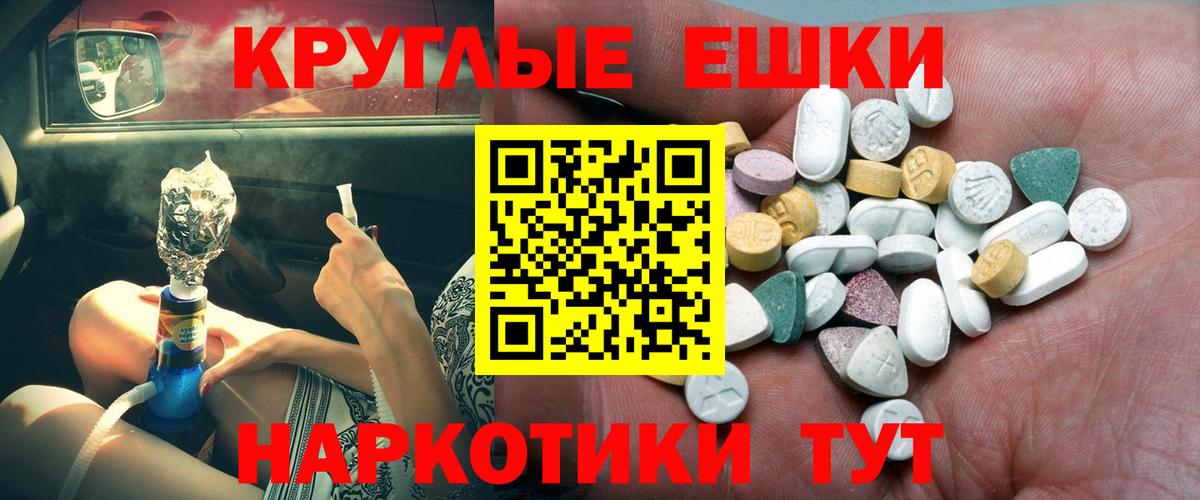ЭКСТАЗИ Punisher Тайшет