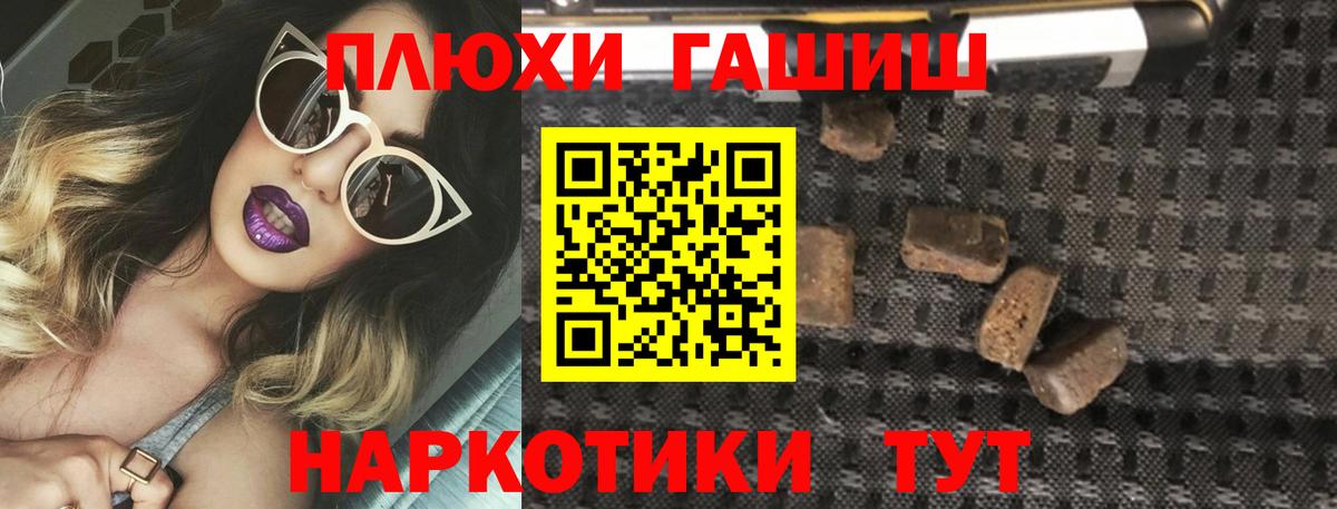ГАШ AMNESIA HAZE  наркота  ГАШ ice o lator  Тайшет  Вход с VPN 