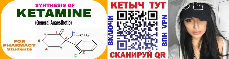 hydra ссылка  Тайшет  Кетамин VHQ 