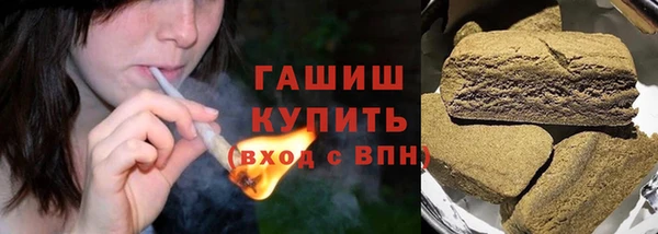амфетамин Никольск