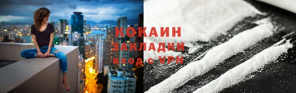 каннабис Никольское