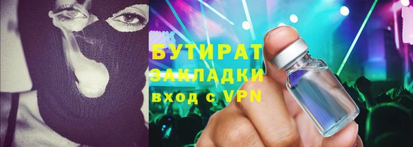 марки lsd Сосновый Бор