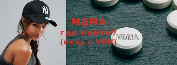 марки lsd Сосновый Бор