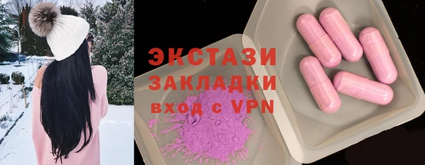 каннабис Никольское