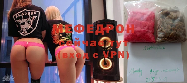 ешки Сосновоборск