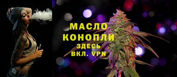 каннабис Никольское