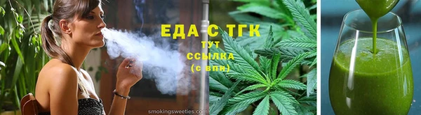 хмурый Снежногорск
