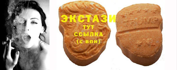 экстази Николаевск-на-Амуре