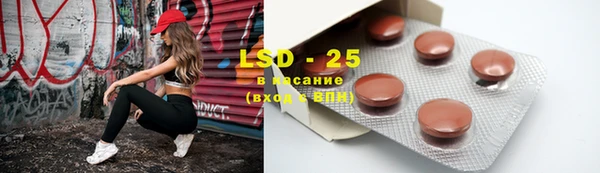 марки lsd Сосновый Бор