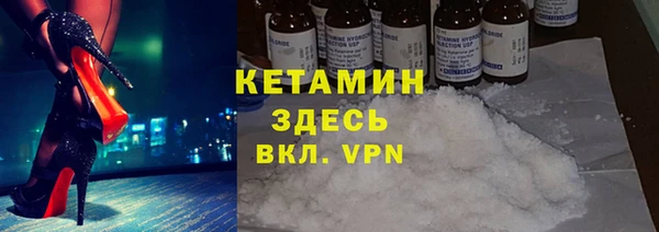 бошки Балахна