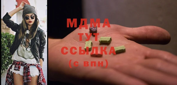 марки lsd Сосновый Бор