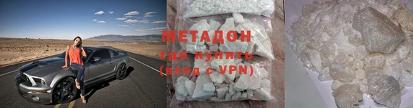 каннабис Никольское