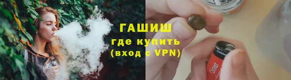 экстази Николаевск-на-Амуре