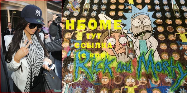 каннабис Никольское
