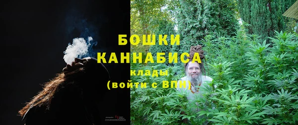 амфетамин Никольск