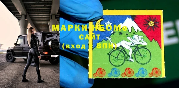 бутик Снежинск