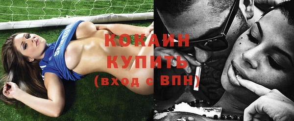 амфетамин Никольск