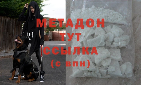 COCAINE Балабаново