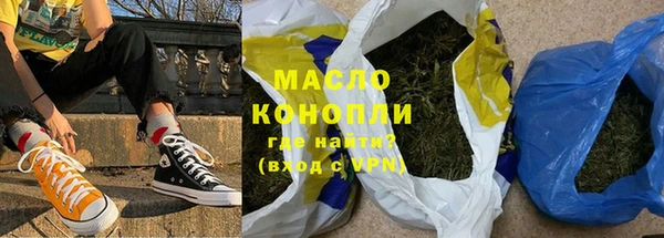 марки lsd Сосновый Бор