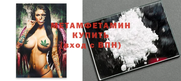 марки lsd Сосновый Бор