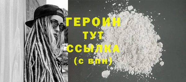 марки lsd Сосновый Бор