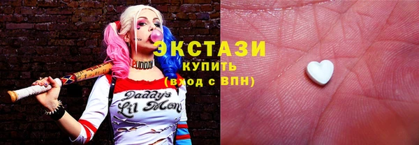 марки lsd Сосновый Бор