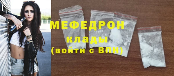 каннабис Никольское
