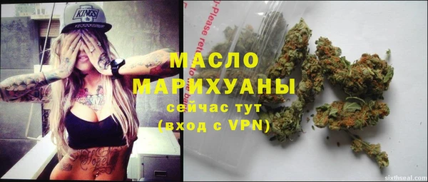 экстази Николаевск-на-Амуре