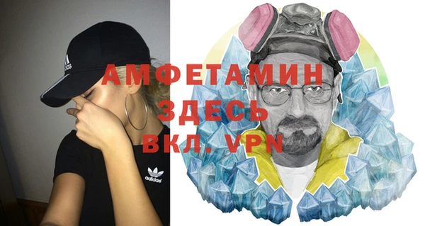спиды Сосновка
