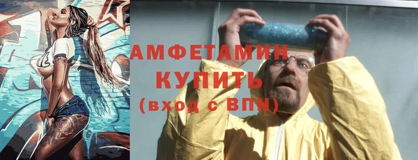 спиды Сосновка