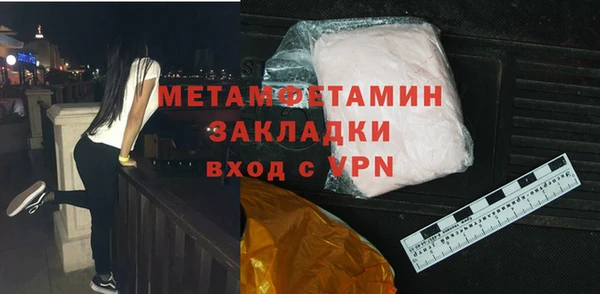 спиды Сосновка