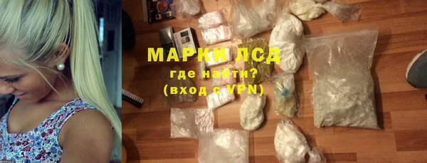 спиды Сосновка