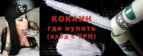 ешки Сосновоборск