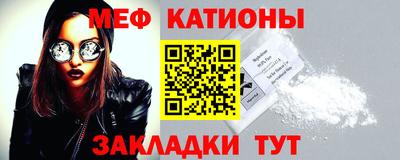 кристаллы Азнакаево