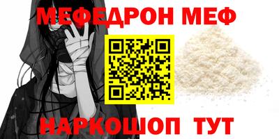 таблы Балаково