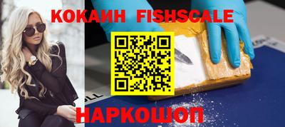 кокаин VHQ Гатчина