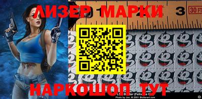 индика Балашиха