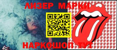 кристаллы Азнакаево