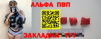 кокаин VHQ Гатчина