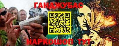 марихуана Гай