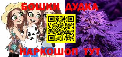 марихуана Гай